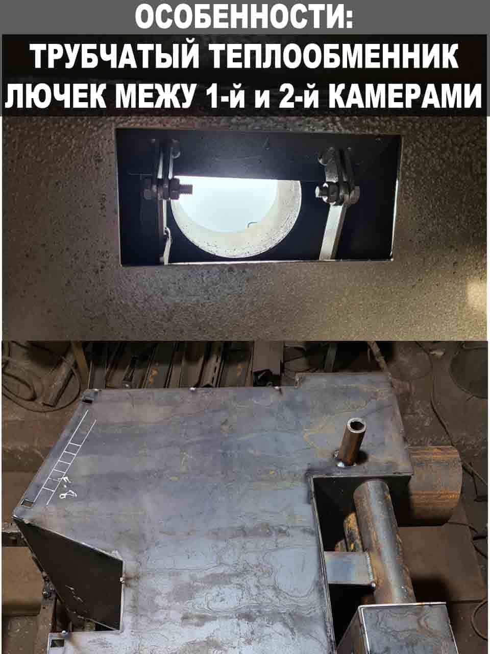 Котел Холмова Бізон 6мм Термо - Зображення 7